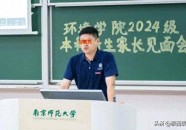 南师大女主私照被曝青春靓丽、反差大网友：怪不得宋某被吸引