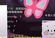 百万网红克里西账号被封 因不当言论遭无限期封禁