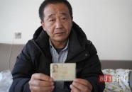 河南一乡政府公务员“被老赖”疑云：伪造签名、找不到的法定代表人、不存在的公司账户