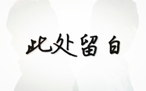 高中同学突然喊话易梦玲？昔日同窗爆料引全网吃瓜热议！