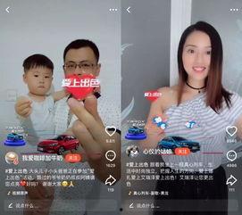 微视频 明星点赞,揭秘微视频传播力