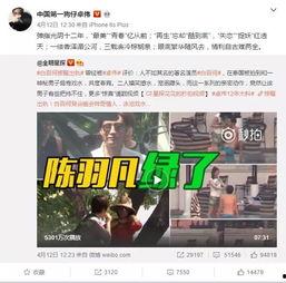 邵晴事件爆料最新消息视频,视频揭露惊人内幕