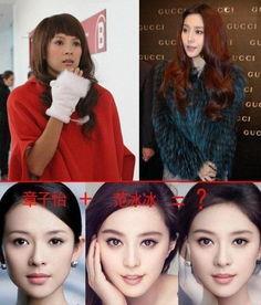 女星合成图免费观看,免费体验女星合成图视觉盛宴