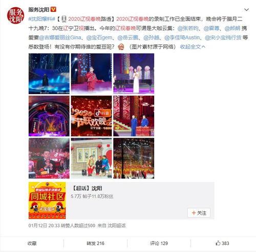 辽宁台直播在线观看,实时掌握精彩瞬间，尽享视听盛宴