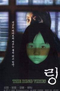 免费观看午夜凶铃