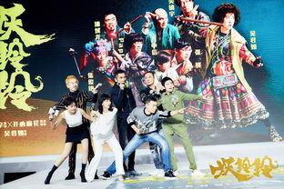 焦俊艳妖铃铃丝袜,焦俊艳演绎妖铃铃中的独特魅力