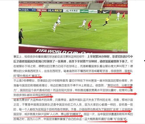 下面水多老公骂我骚货,一场家庭风波背后的真相