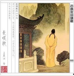 长恨歌朗诵视频,穿越时空的悲恋演绎