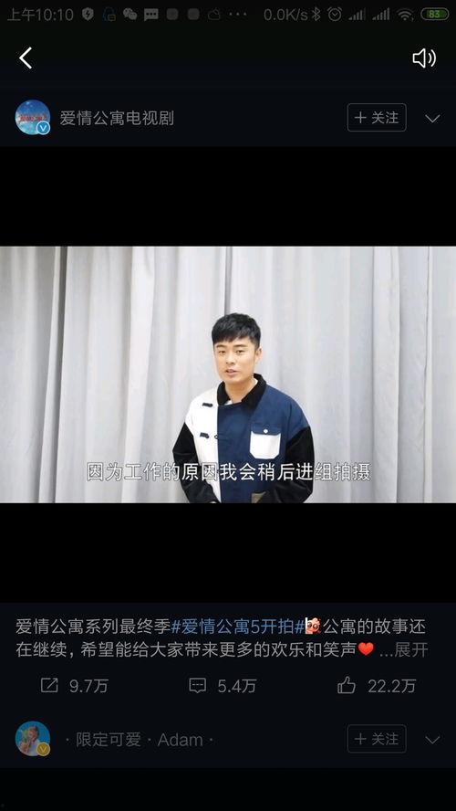 极地爱情视频,冰原之上的浪漫传奇