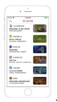 呦呦手机AV,揭秘手机短视频的潮流与魅力