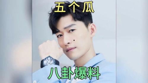 最新明星爆料吃瓜,当红明星感情纠葛大揭秘！