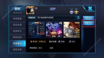 王者爆料阿牛视频下载,独家下载攻略与精彩内容抢先看