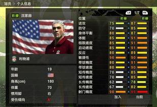 奇迹ttp av 148cm,揭秘身高极限突破之谜
