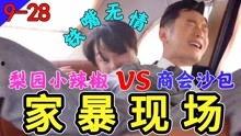 幺姐爆料娱乐视频,娱乐视频幕后故事大曝光