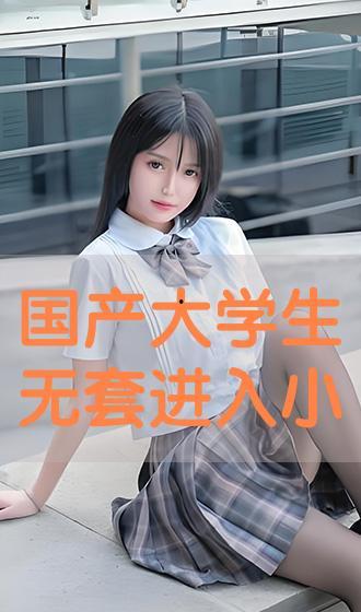 学生av小视频,学生AV视频事件引发的深思