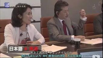 日本同传女神,跨越语言障碍的沟通桥梁