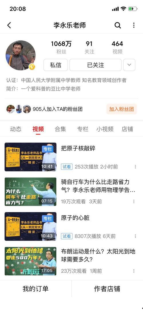 合角视频,揭秘合角艺术魅力与创作技巧