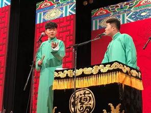 德云社日本公演,相声艺术跨洋绽放，中日文化交流新篇章