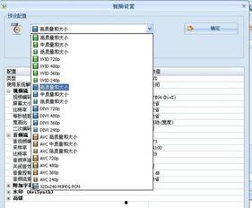 av格式网名,揭秘网络文化新潮流