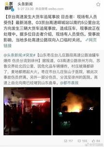 爆料视频徐州,城市生活百态