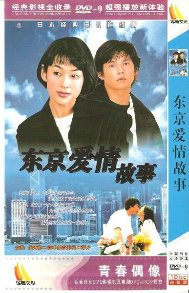 日本纯爱电视剧,日本校园恋曲的浪漫篇章