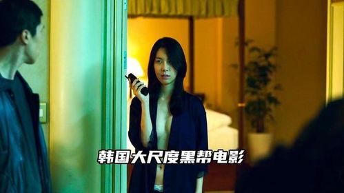 监狱韩国在线观看影片,在线观影揭秘真实狱中生活