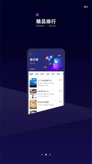 白狐免费全集观看优酷,奇幻爱情传奇，尽享视听盛宴