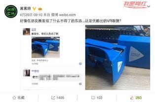 优酷视频爆料,揭秘热门视频背后的故事
