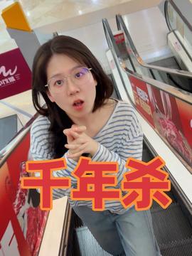 今日头条小姐姐爆料,揭秘娱乐圈惊人内幕！