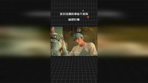 明星落魄不如狗,揭秘娱乐圈冷暖人生
