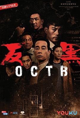 反黑国语在线播放16,揭秘黑帮风云，正义与邪恶的较量