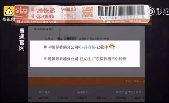 网红爆料代购假货视频,网红爆料视频揭露假货真相