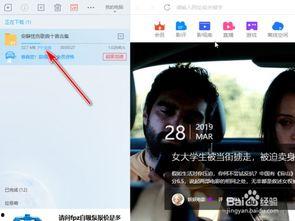HEBE无码磁力链接 下载,下载体验与内容概述