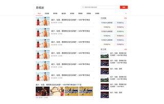 西安头条最新爆料,重大事件背后真相曝光！