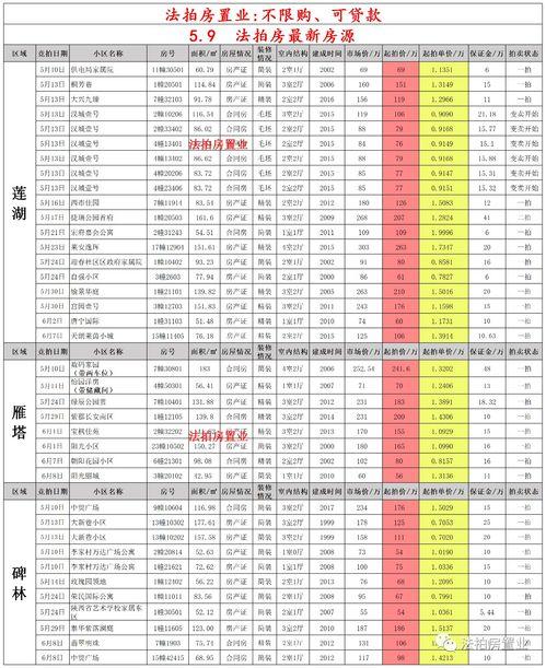 李逍遥返场最新爆料十月,全新爆料揭秘神秘归来