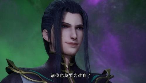 独步逍遥免费观看34,免费畅游34集奇幻之旅