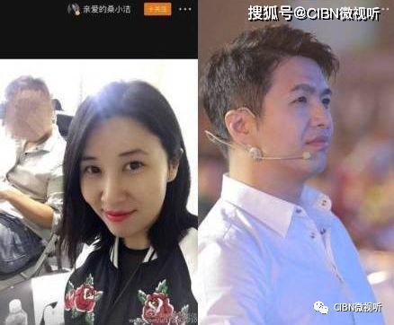 娱乐圈离婚吃瓜是真的吗