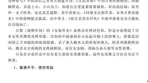 吃瓜娱乐圈小说推荐