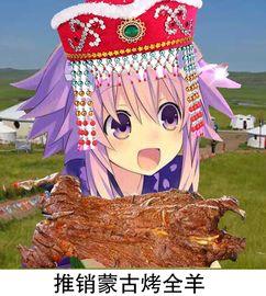 娱乐吃瓜酱长矛老师